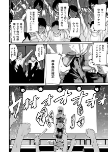 Page 152 of comic KURiBERON DUMA 2020-09 Vol. 22 - preview thumbnail