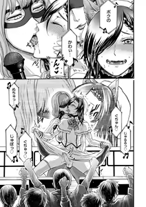 Page 157 of comic KURiBERON DUMA 2020-09 Vol. 22 - preview thumbnail
