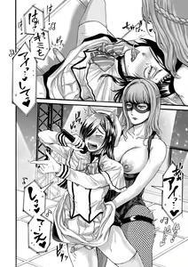 Page 158 of comic KURiBERON DUMA 2020-09 Vol. 22 - preview thumbnail