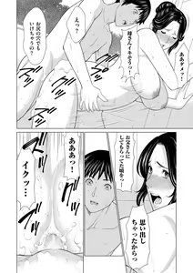 Page 16 of comic KURiBERON DUMA 2020-09 Vol. 22 - preview thumbnail