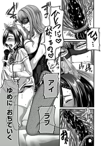 Page 161 of comic KURiBERON DUMA 2020-09 Vol. 22 - preview thumbnail