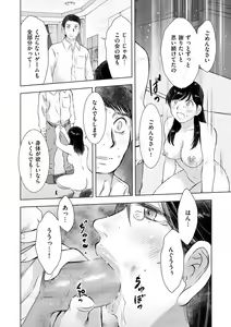 Page 172 of comic KURiBERON DUMA 2020-09 Vol. 22 - preview thumbnail
