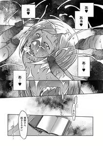 Page 205 of comic KURiBERON DUMA 2020-09 Vol. 22 - preview thumbnail