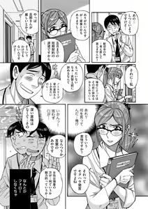 Page 215 of comic KURiBERON DUMA 2020-09 Vol. 22 - preview thumbnail