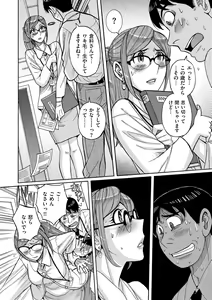 Page 216 of comic KURiBERON DUMA 2020-09 Vol. 22 - preview thumbnail