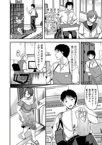 Page 24 of comic KURiBERON DUMA 2020-09 Vol. 22 - preview thumbnail
