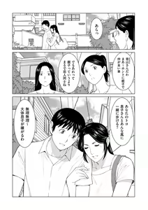 Page 9 of comic KURiBERON DUMA 2020-09 Vol. 22 - preview thumbnail