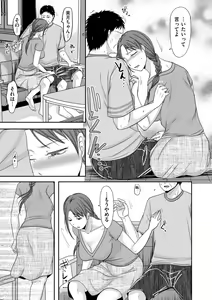 Page 103 of comic KURiBERON DUMA 2020-11 Vol. 23 - preview thumbnail