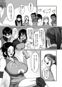 Page 121 of comic KURiBERON DUMA 2020-11 Vol. 23 - preview thumbnail