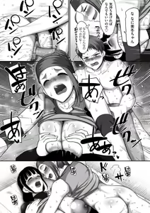 Page 127 of comic KURiBERON DUMA 2020-11 Vol. 23 - preview thumbnail