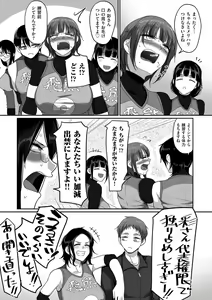 Page 151 of comic KURiBERON DUMA 2020-11 Vol. 23 - preview thumbnail