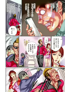 Page 170 of comic KURiBERON DUMA 2020-11 Vol. 23 - preview thumbnail
