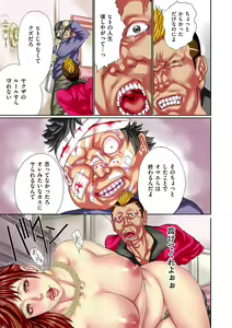 Page 189 of comic KURiBERON DUMA 2020-11 Vol. 23 - preview thumbnail