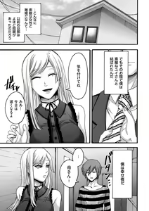 Page 195 of comic KURiBERON DUMA 2020-11 Vol. 23 - preview thumbnail
