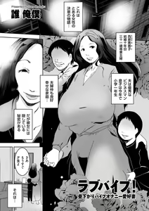 Page 213 of comic KURiBERON DUMA 2020-11 Vol. 23 - preview thumbnail
