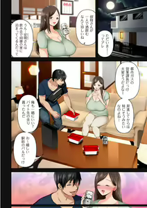 Page 56 of comic KURiBERON DUMA 2020-11 Vol. 23 - preview thumbnail
