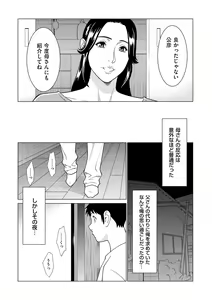 Page 81 of comic KURiBERON DUMA 2020-11 Vol. 23 - preview thumbnail