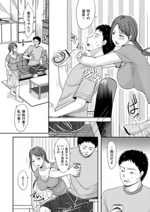 Page 98 of comic KURiBERON DUMA 2020-11 Vol. 23 - preview thumbnail