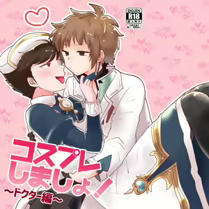 Cosplay Shimasho! ~Doctor Hen~ — hentai manga cover on Fhentai