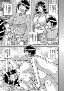 etsurakunokizuna — hentai manga cover on Fhentai