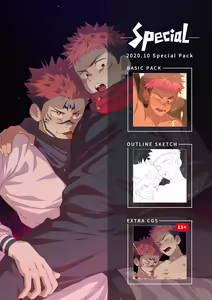 Page 17 of October 2020 Basic + Special Packs - preview thumbnail