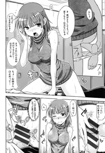 Page 114 of Gentei Kanojo - preview thumbnail