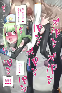 Page 106 of Otoko Souryo to Futari no Eiyuu - preview thumbnail