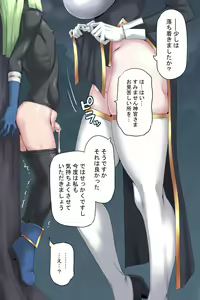 Page 41 of Otoko Souryo to Futari no Eiyuu - preview thumbnail