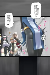Page 61 of Otoko Souryo to Futari no Eiyuu - preview thumbnail