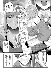 Page 24 of Koko wa Bitch na Yuureisou ~Tsuite Ikasete Shouten sasemasu!~ 1 - preview thumbnail