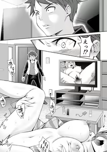 Page 10 of Koko wa Bitch na Yuureisou ~Tsuite Ikasete Shouten sasemasu!~ 1 - preview thumbnail