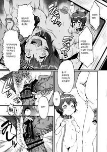 Page 14 of Urabambi Vol. 47 Sanji no Haha Demo Are ga Shitai! ~Musuko no Doukyuusei to Asedaku Nikubenki Fuck Shimakuru Hahaoya~ - preview thumbnail