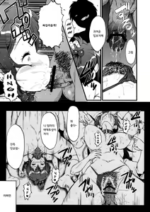 Page 20 of Urabambi Vol. 47 Sanji no Haha Demo Are ga Shitai! ~Musuko no Doukyuusei to Asedaku Nikubenki Fuck Shimakuru Hahaoya~ - preview thumbnail