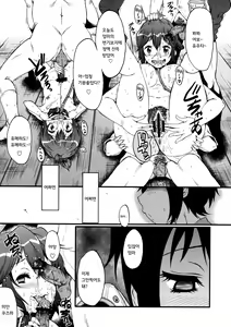 Page 22 of Urabambi Vol. 47 Sanji no Haha Demo Are ga Shitai! ~Musuko no Doukyuusei to Asedaku Nikubenki Fuck Shimakuru Hahaoya~ - preview thumbnail