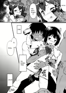 Page 23 of Urabambi Vol. 47 Sanji no Haha Demo Are ga Shitai! ~Musuko no Doukyuusei to Asedaku Nikubenki Fuck Shimakuru Hahaoya~ - preview thumbnail