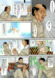 Page 15 of Zetsurin Oyaji ga Joshiryou de ~Sonna ni Dashitara Ninshin shichau!! 1 - preview thumbnail