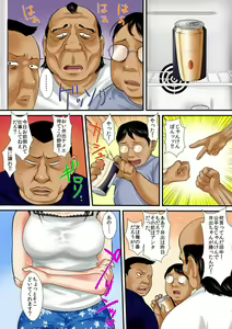 Page 16 of Zetsurin Oyaji ga Joshiryou de ~Sonna ni Dashitara Ninshin shichau!! 1 - preview thumbnail