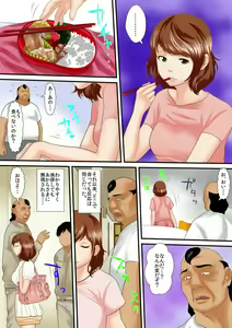 Page 53 of Zetsurin Oyaji ga Joshiryou de ~Sonna ni Dashitara Ninshin shichau!! 1 - preview thumbnail