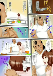 Page 55 of Zetsurin Oyaji ga Joshiryou de ~Sonna ni Dashitara Ninshin shichau!! 1 - preview thumbnail