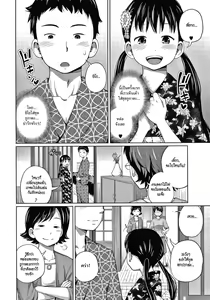 Page 2 of Yukata de Omatsuri | เที่ยวงานเทศกาลในชุดยูกาตะ - preview thumbnail