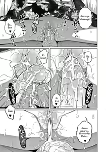 Page 21 of Yukata de Omatsuri | เที่ยวงานเทศกาลในชุดยูกาตะ - preview thumbnail