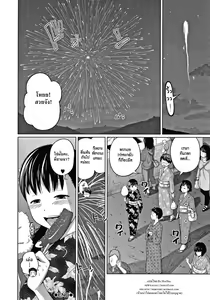 Page 22 of Yukata de Omatsuri | เที่ยวงานเทศกาลในชุดยูกาตะ - preview thumbnail