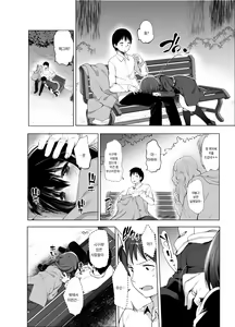 Page 13 of Shigure Roshutsu x Yagai Sex 2 | 시구레 노출 x 야외 섹스 2 - preview thumbnail