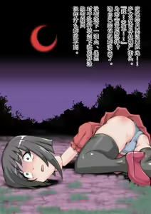 Page 5 of Futanari Dullahan ni Sarete 1 - preview thumbnail