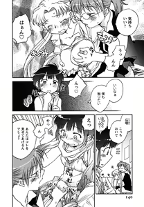 Page 141 of Shoujo no Mousou wa Itsu Hiraku? - When does her dream come true? - preview thumbnail