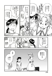 Page 189 of Shoujo no Mousou wa Itsu Hiraku? - When does her dream come true? - preview thumbnail