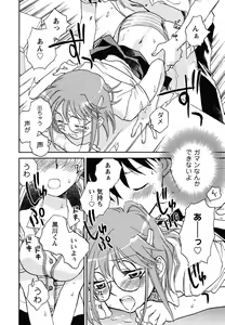 Page 27 of Shoujo no Mousou wa Itsu Hiraku? - When does her dream come true? - preview thumbnail