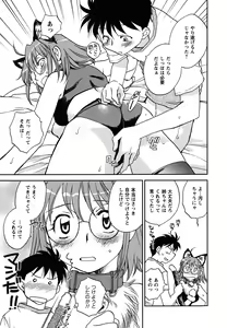 Page 62 of Shoujo no Mousou wa Itsu Hiraku? - When does her dream come true? - preview thumbnail