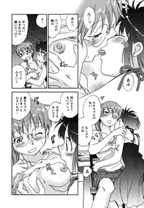Page 97 of Shoujo no Mousou wa Itsu Hiraku? - When does her dream come true? - preview thumbnail