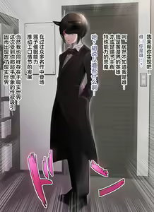 Page 4 of Saimin Ecchi de Himote no Ore ga Osananajimi o Haramaseta Ohanashi - preview thumbnail